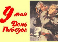 Как сделать открытку ветерану своими руками?