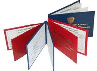 Какой срок хранения зачетных книжек?