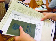 Какие нужны документы для вступления во ВНЗ?